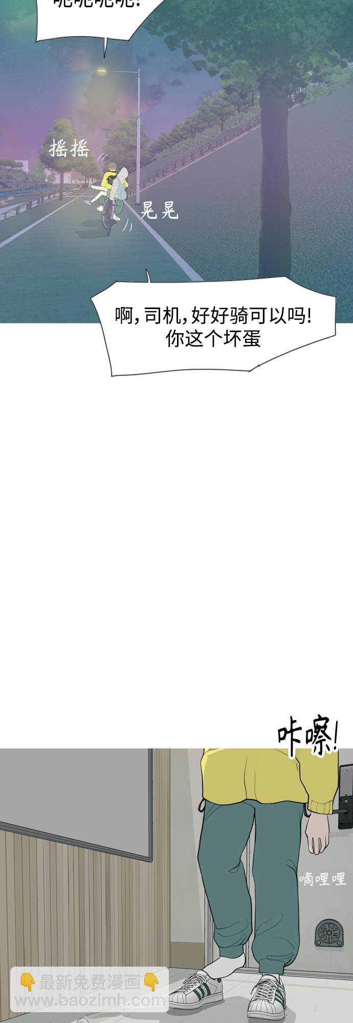 🍗嫩男嫩女 [第344话] 该抹去的东西（畏惧） 第21页