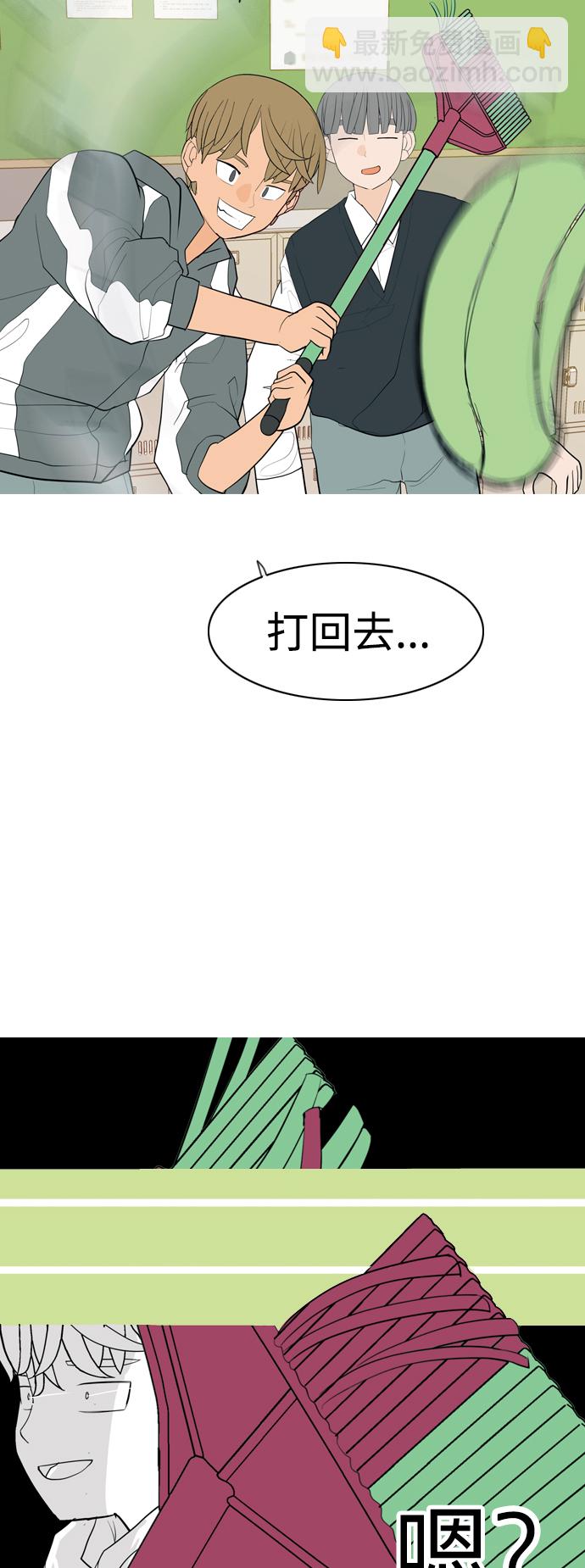 🍗嫩男嫩女 [第344话] 该抹去的东西（畏惧） 第34页
