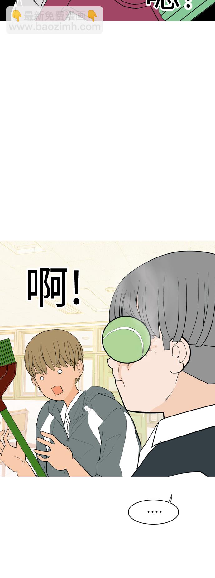 🍗嫩男嫩女 [第344话] 该抹去的东西（畏惧） 第35页