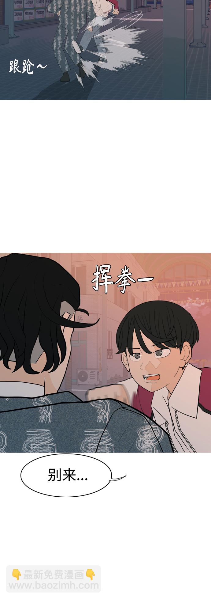🍗嫩男嫩女 [第348话] 一个就足够（没关系） 第10页