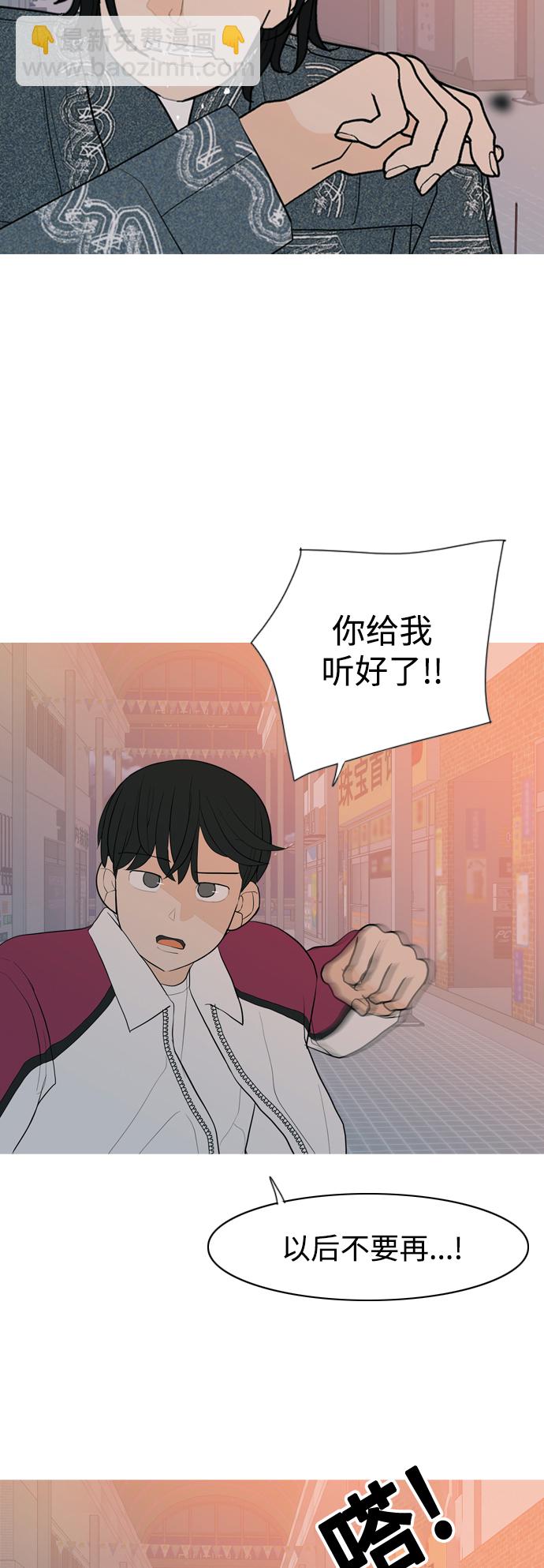 🍗嫩男嫩女 [第348话] 一个就足够（没关系） 第12页