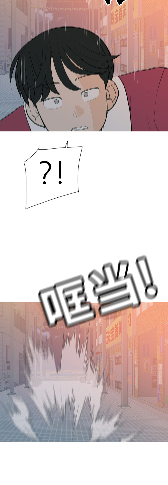 🍗嫩男嫩女 [第348话] 一个就足够（没关系） 第13页