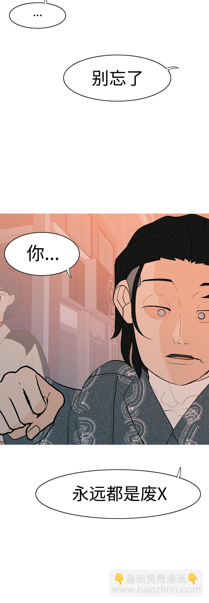 🍗嫩男嫩女 [第348话] 一个就足够（没关系） 第18页