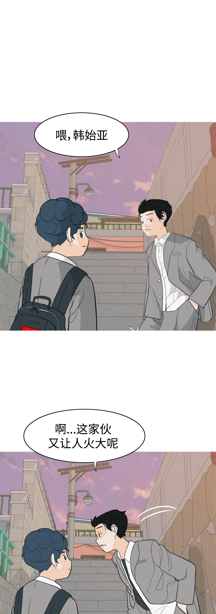 🍗嫩男嫩女 [第348话] 一个就足够（没关系） 第2页