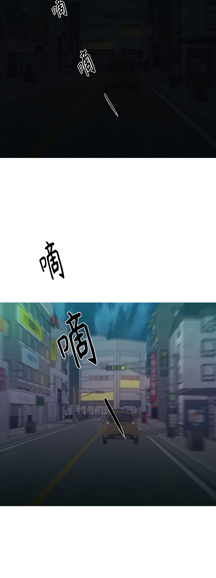 🍗嫩男嫩女 [第348话] 一个就足够（没关系） 第25页