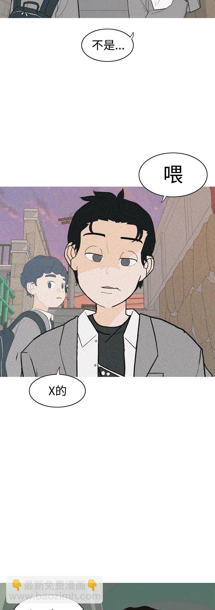 🍗嫩男嫩女 [第348话] 一个就足够（没关系） 第3页