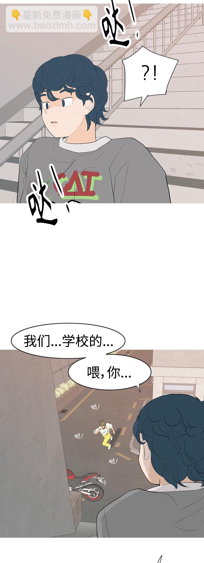 🍗嫩男嫩女 [第348话] 一个就足够（没关系） 第50页