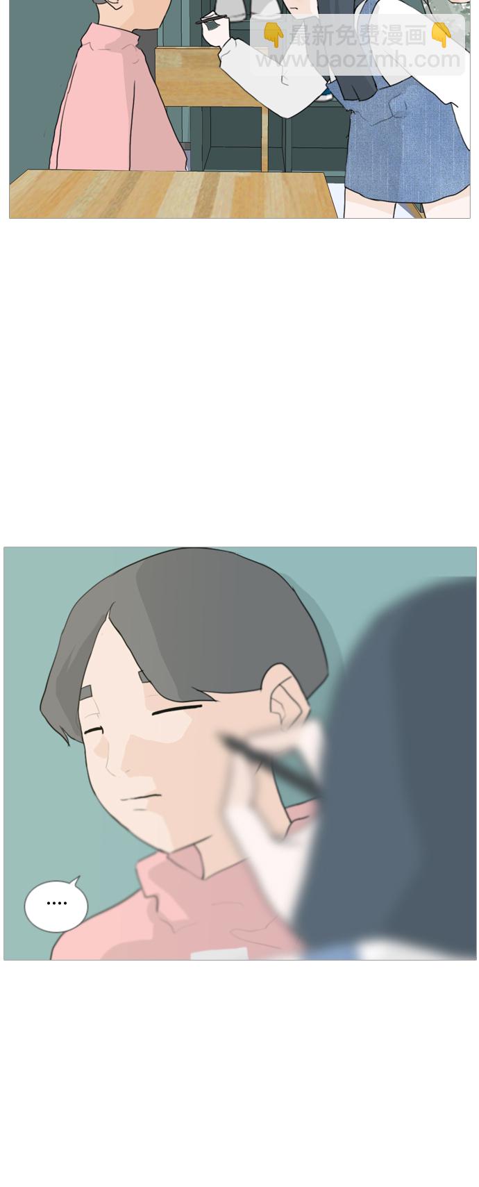 🍗嫩男嫩女 [第36话] 想你(原地) 第9页