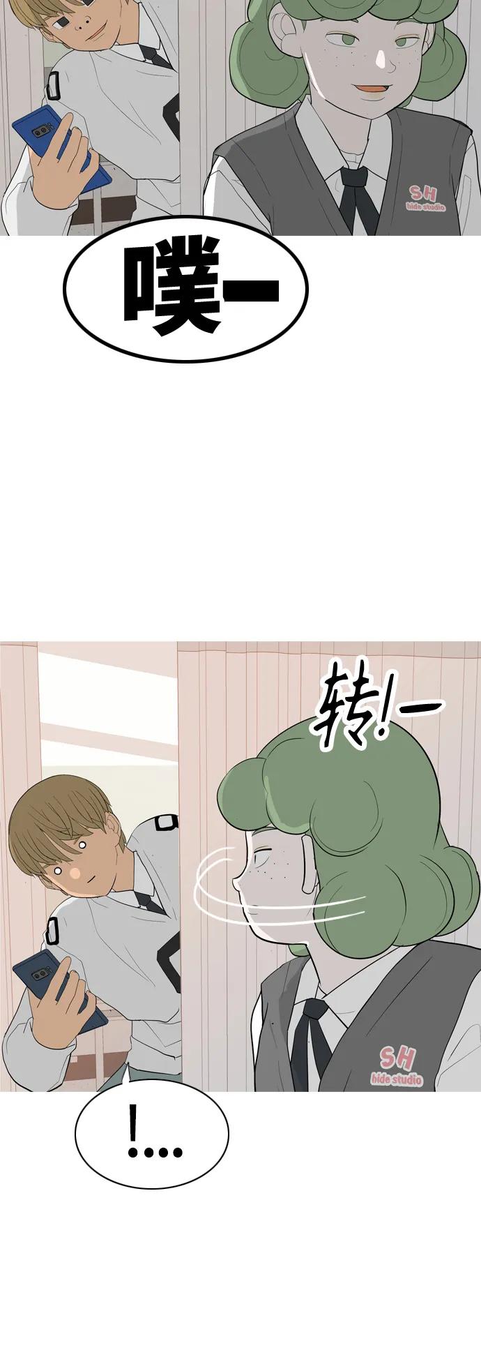 🍗嫩男嫩女 [第355话] 做坏事…很容易（1） 第39页
