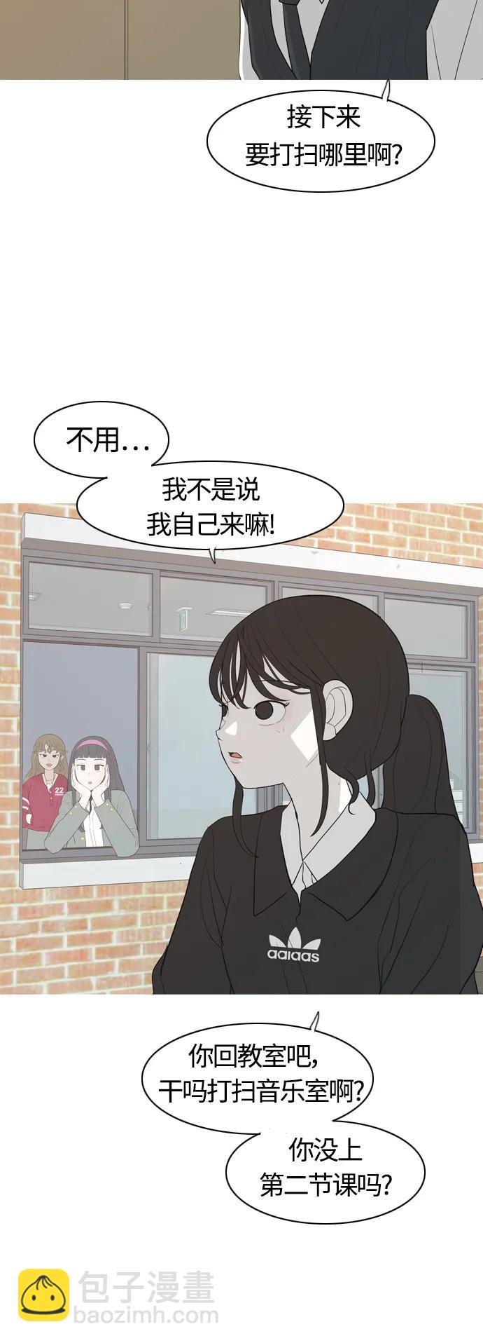 🍗嫩男嫩女 [第355话] 做坏事…很容易（1） 第9页