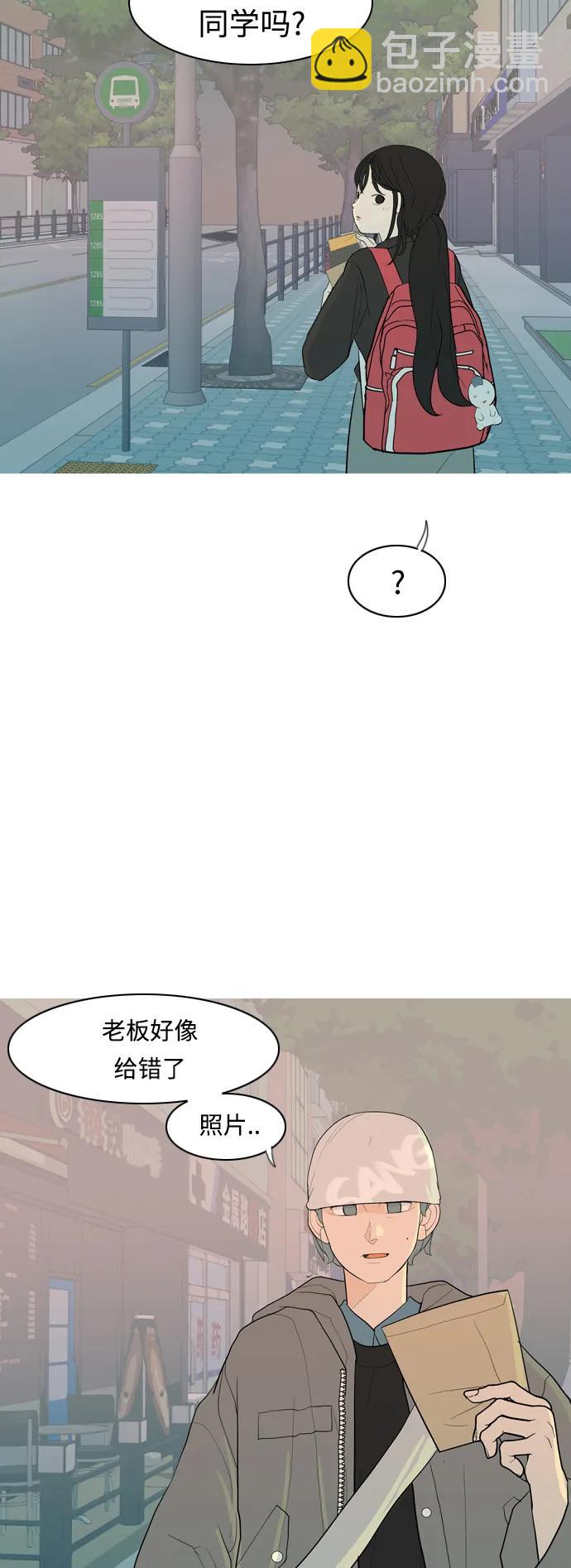 🍗嫩男嫩女 [第357话] 做坏事…很容易（3） 第15页
