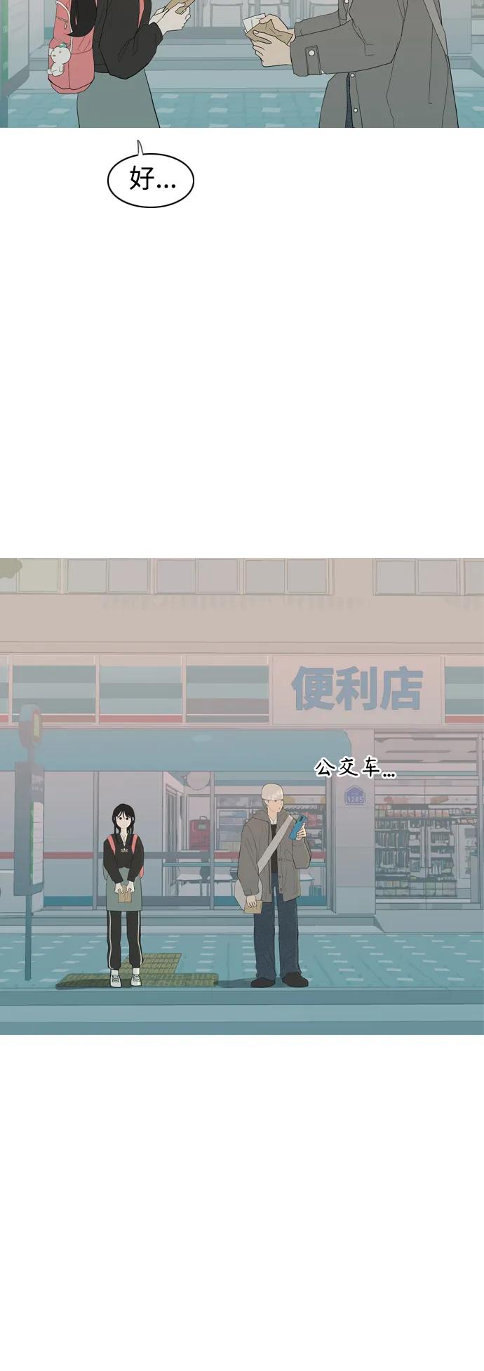 🍗嫩男嫩女 [第357话] 做坏事…很容易（3） 第18页