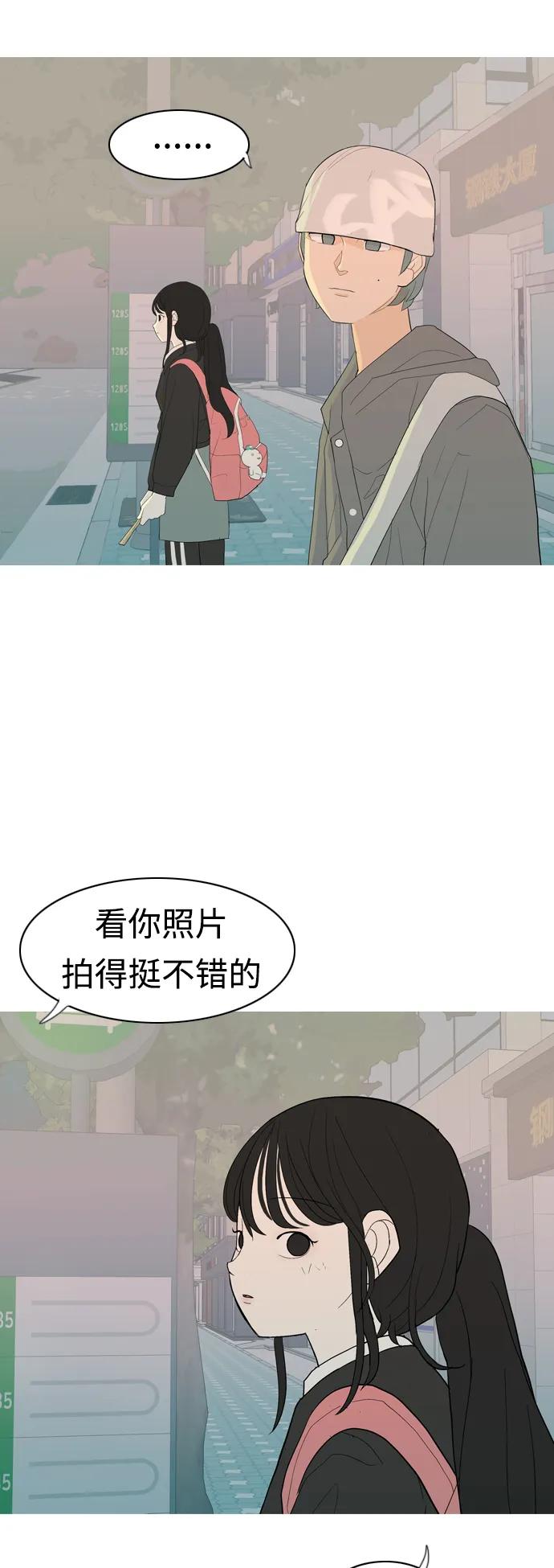 🍗嫩男嫩女 [第357话] 做坏事…很容易（3） 第19页