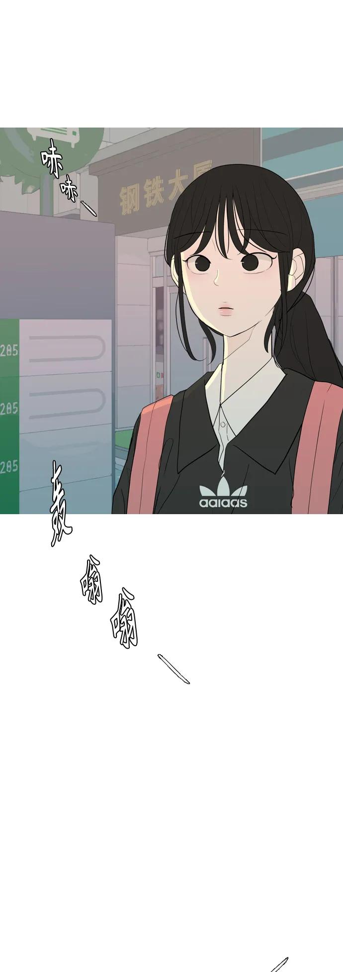 🍗嫩男嫩女 [第357话] 做坏事…很容易（3） 第28页