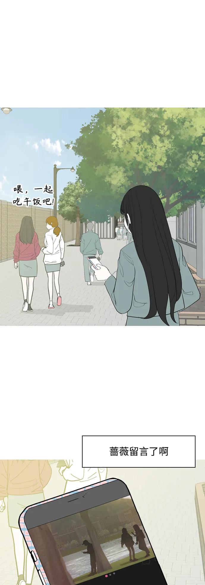 🍗嫩男嫩女 [第359话] 证明内心（接受） 第14页