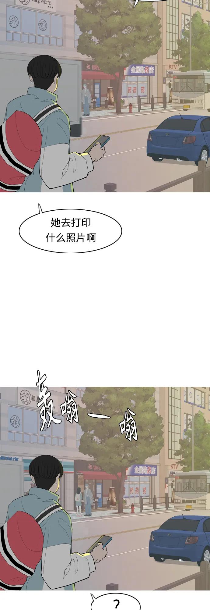 🍗嫩男嫩女 [第359话] 证明内心（接受） 第47页