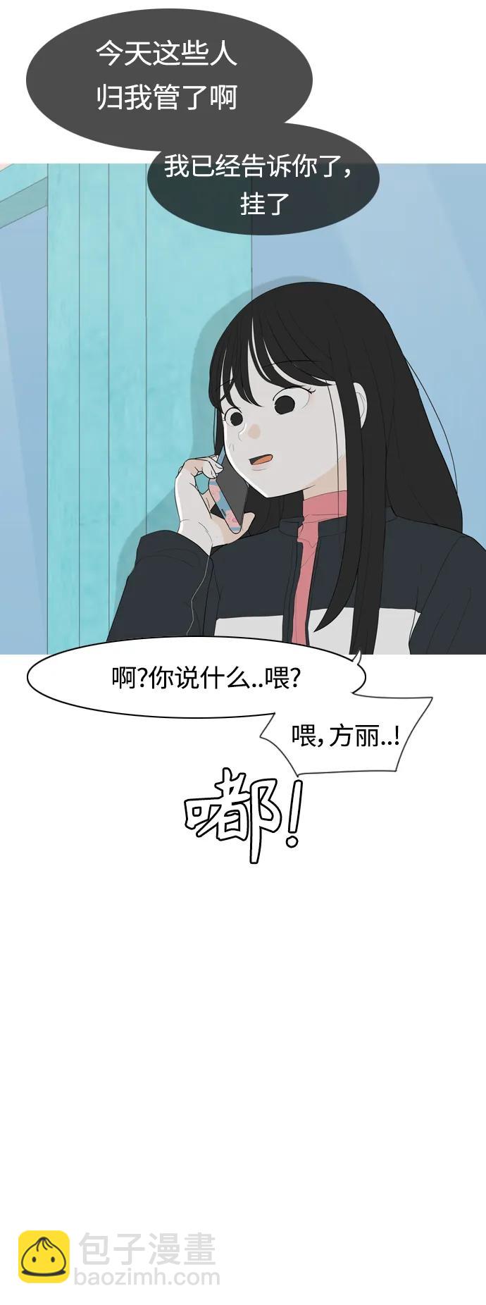 🍗嫩男嫩女 [第361话] 合二为一（不同） 第16页