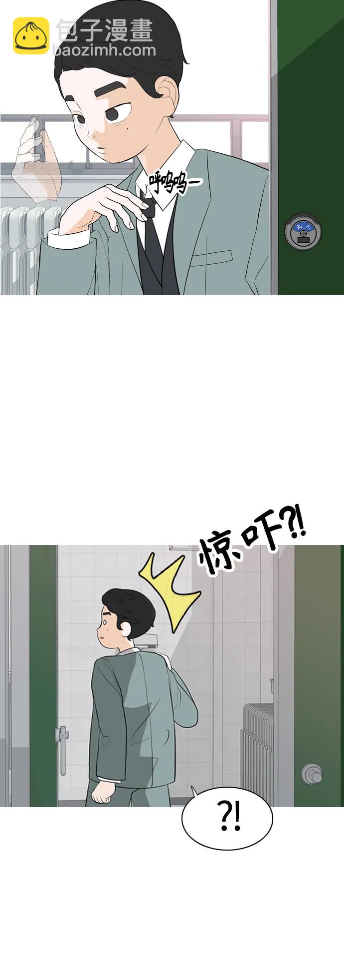 🍗嫩男嫩女 [第363话] 花样年华（相会） 第19页