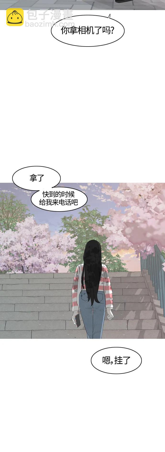 🍗嫩男嫩女 [第363话] 花样年华（相会） 第43页