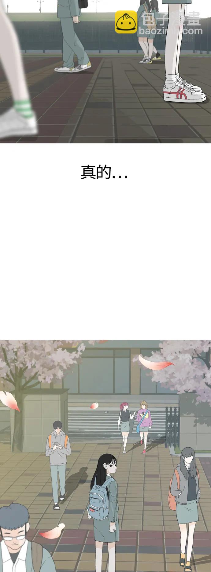🍗嫩男嫩女 [第369话] 可以说再见(最后的故事中） 第10页