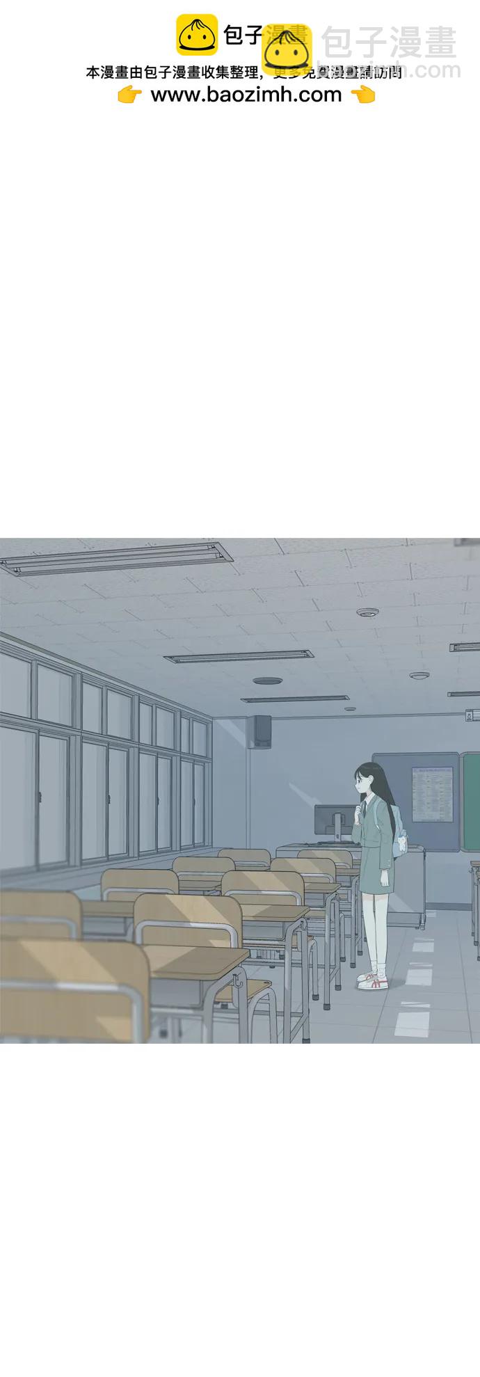 🍗嫩男嫩女 [第369话] 可以说再见(最后的故事中） 第2页