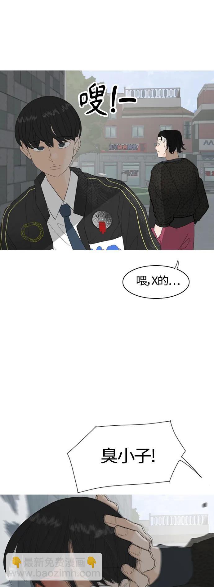 🍗嫩男嫩女 [第369话] 可以说再见(最后的故事中） 第23页