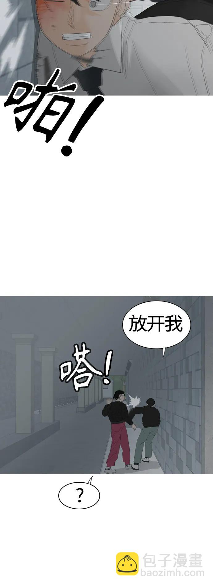 🍗嫩男嫩女 [第369话] 可以说再见(最后的故事中） 第24页