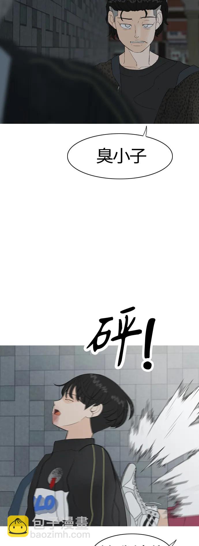🍗嫩男嫩女 [第369话] 可以说再见(最后的故事中） 第26页