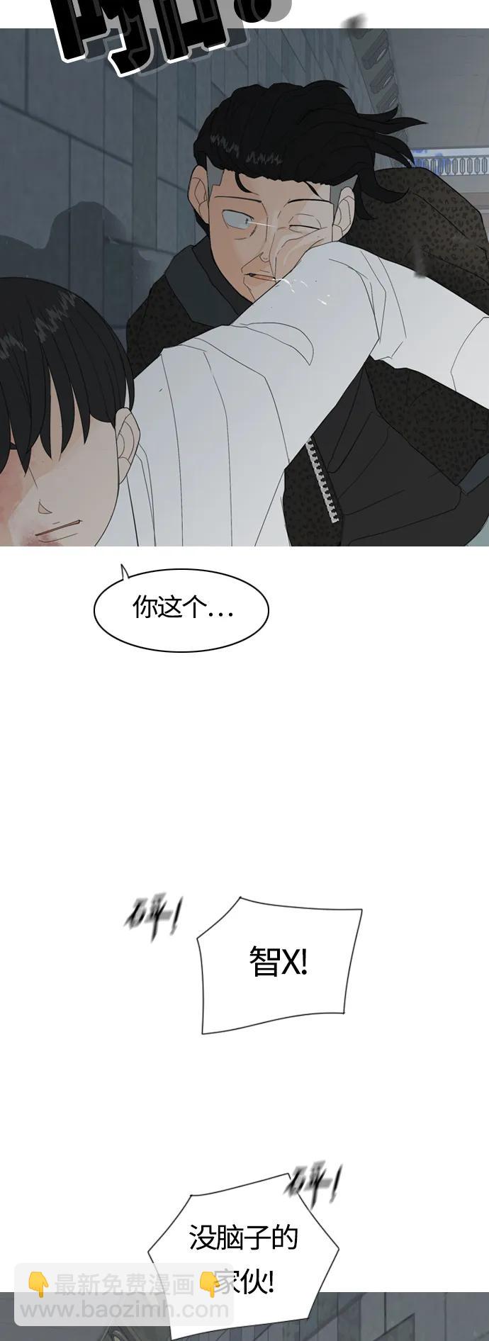 🍗嫩男嫩女 [第369话] 可以说再见(最后的故事中） 第32页