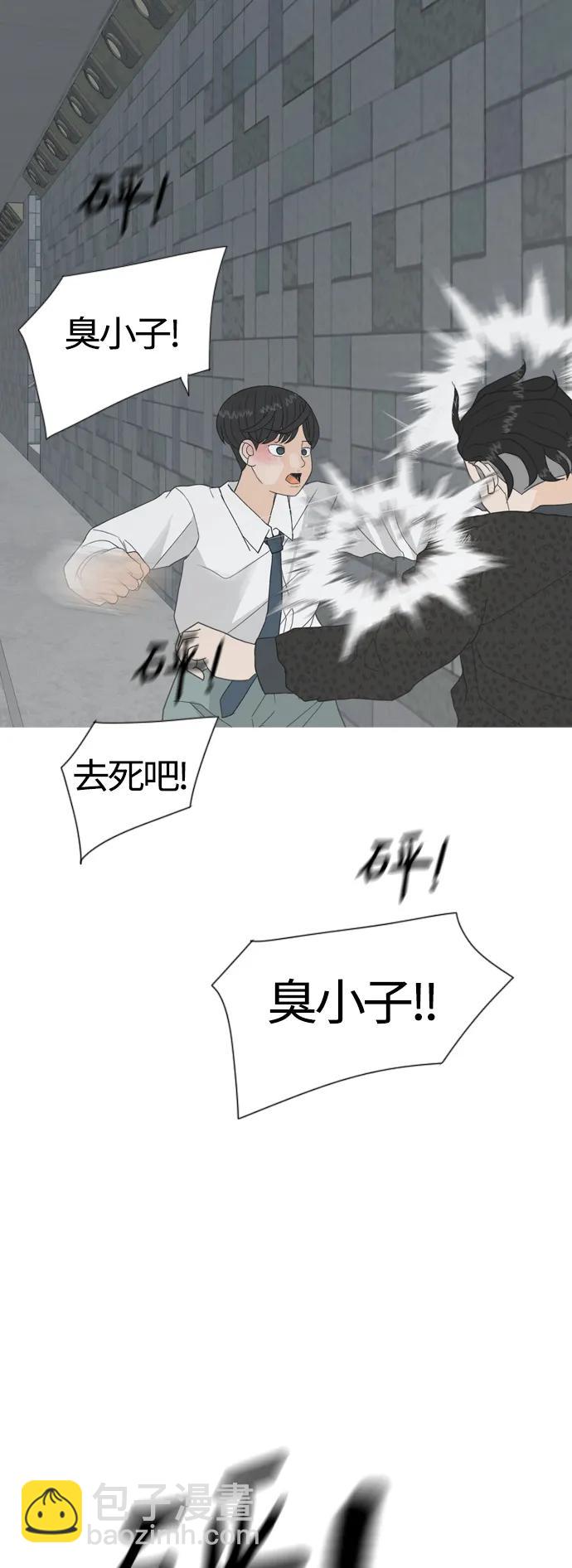 🍗嫩男嫩女 [第369话] 可以说再见(最后的故事中） 第33页