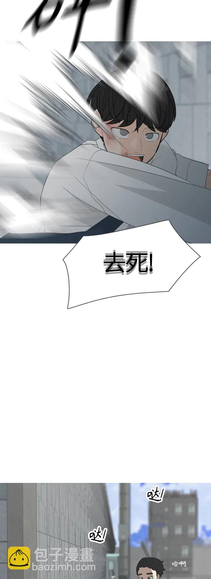 🍗嫩男嫩女 [第369话] 可以说再见(最后的故事中） 第34页