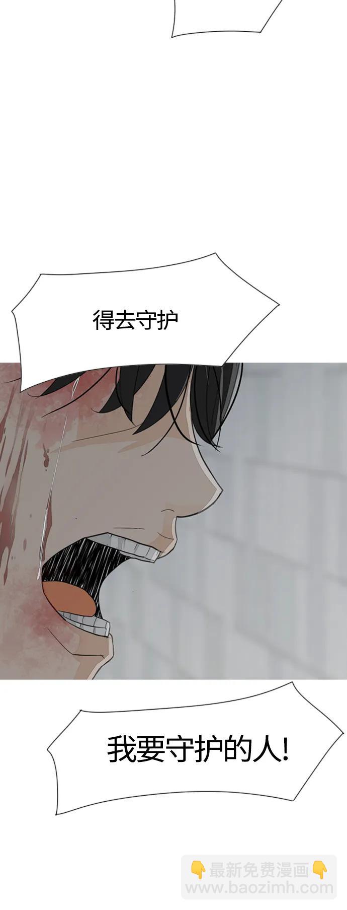 🍗嫩男嫩女 [第369话] 可以说再见(最后的故事中） 第43页