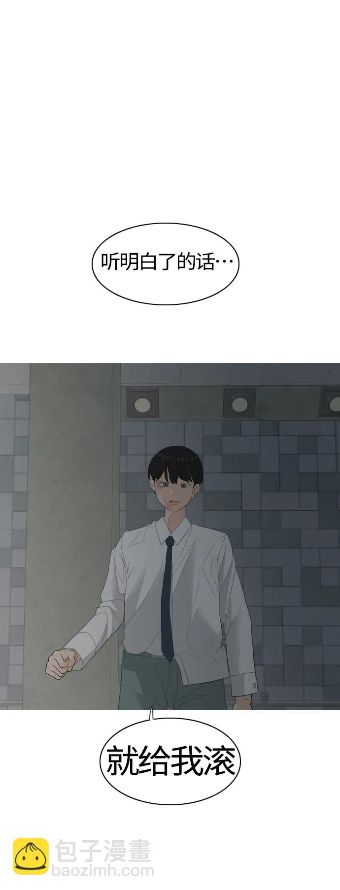 🍗嫩男嫩女 [第369话] 可以说再见(最后的故事中） 第44页