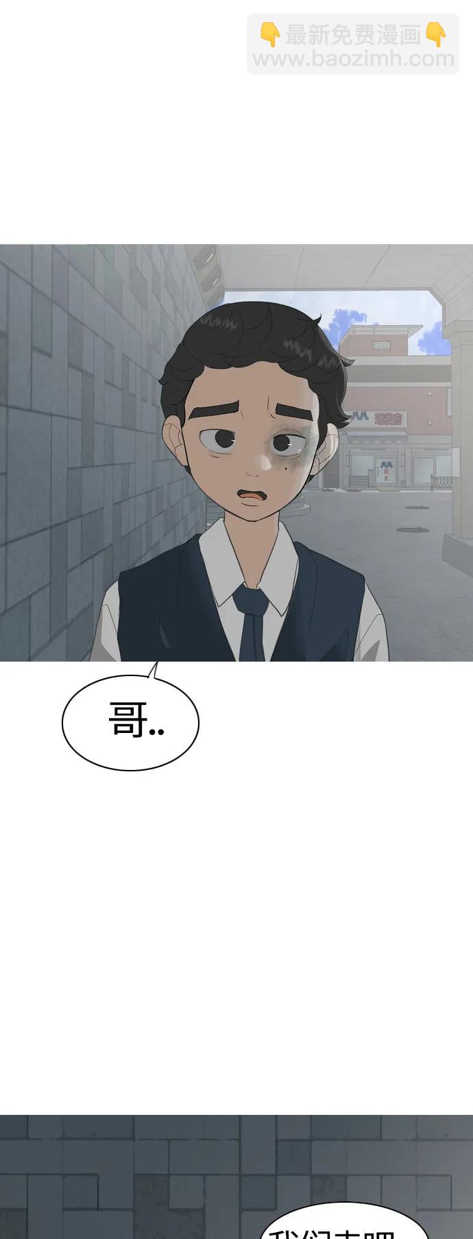 🍗嫩男嫩女 [第369话] 可以说再见(最后的故事中） 第45页