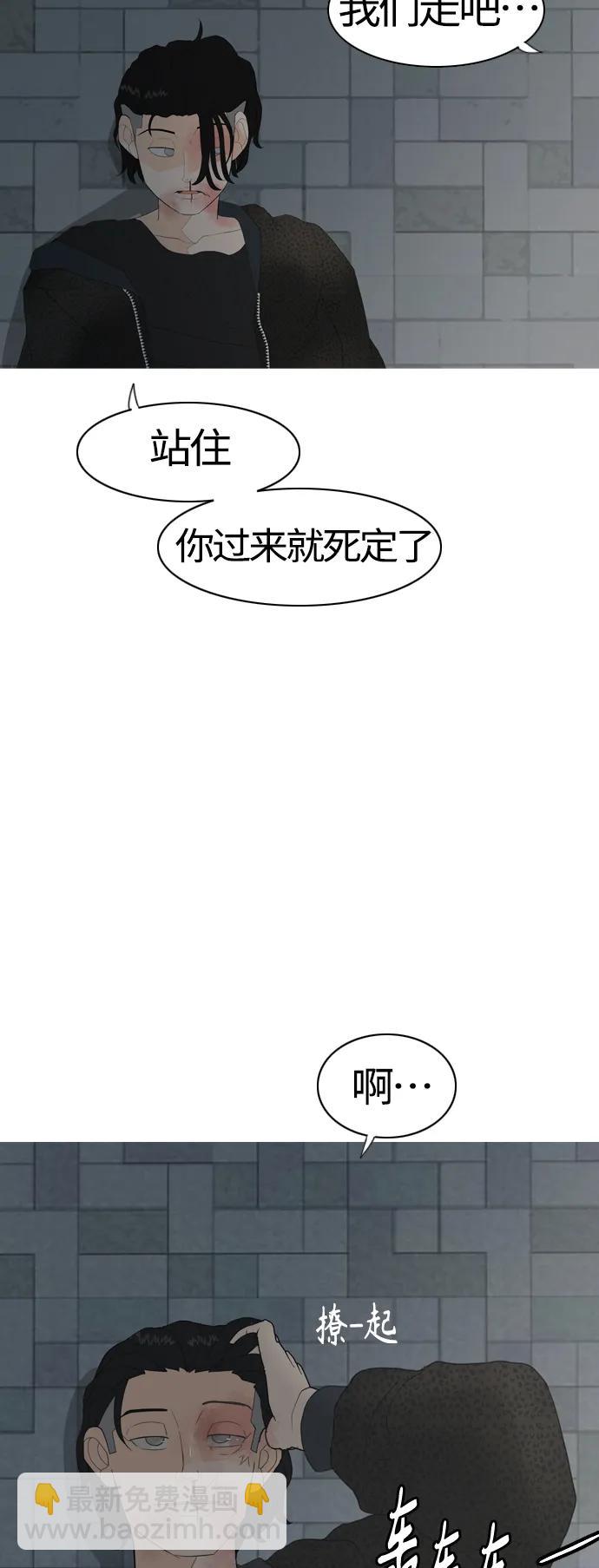 🍗嫩男嫩女 [第369话] 可以说再见(最后的故事中） 第46页