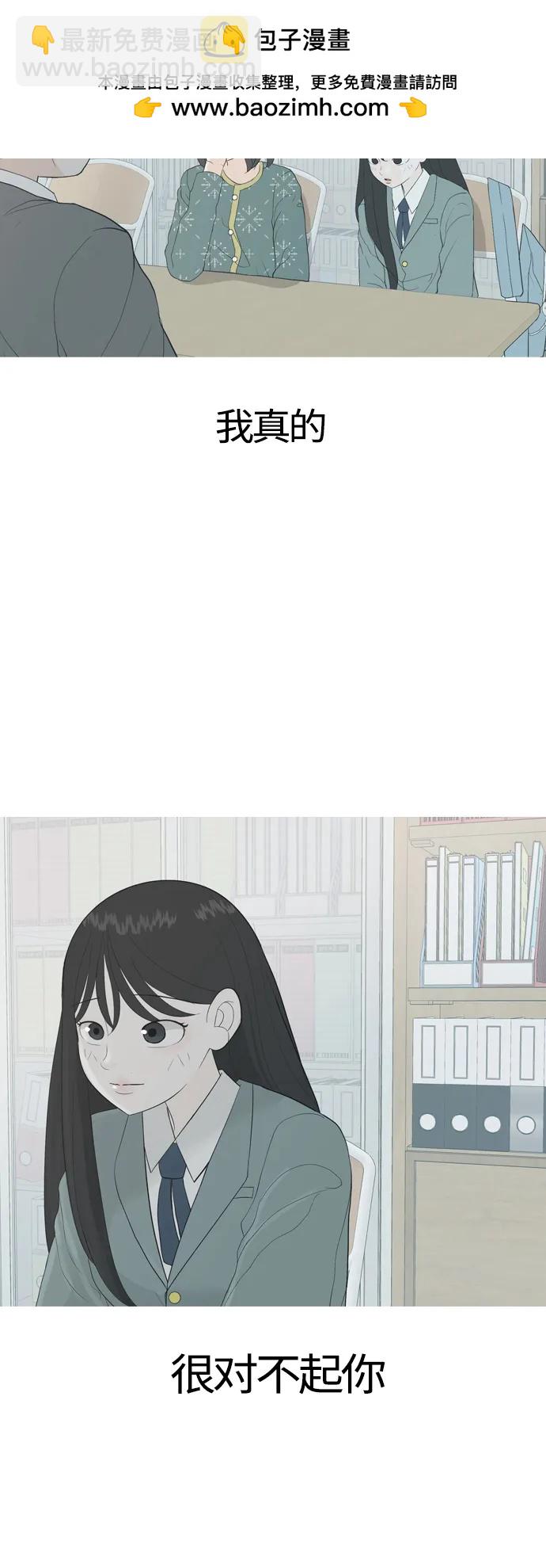 🍗嫩男嫩女 [第369话] 可以说再见(最后的故事中） 第7页