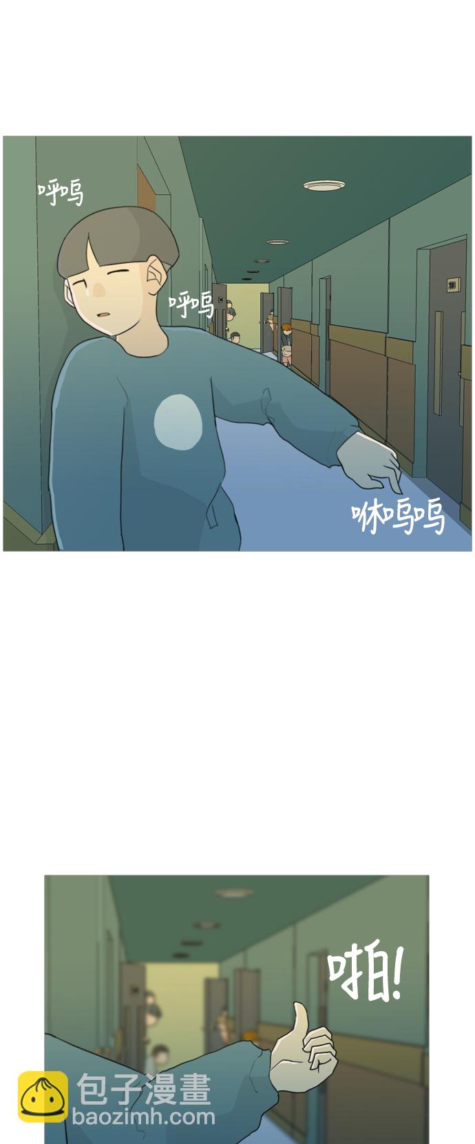 🍗嫩男嫩女 [第38话] 想你(你的身后) 第18页