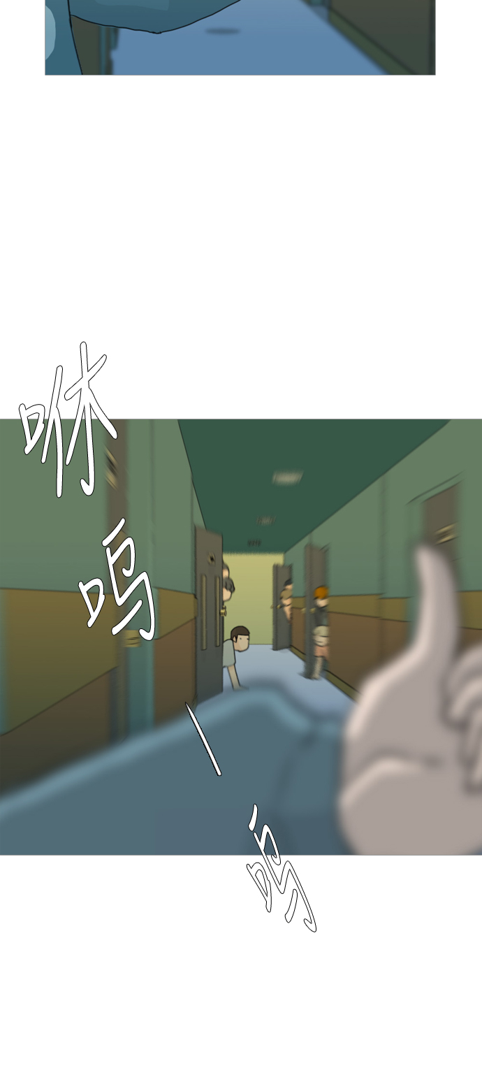 🍗嫩男嫩女 [第38话] 想你(你的身后) 第19页