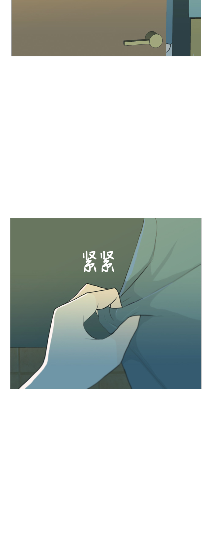 🍗嫩男嫩女 [第38话] 想你(你的身后) 第39页