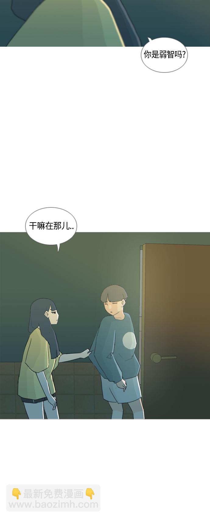 🍗嫩男嫩女 [第38话] 想你(你的身后) 第41页