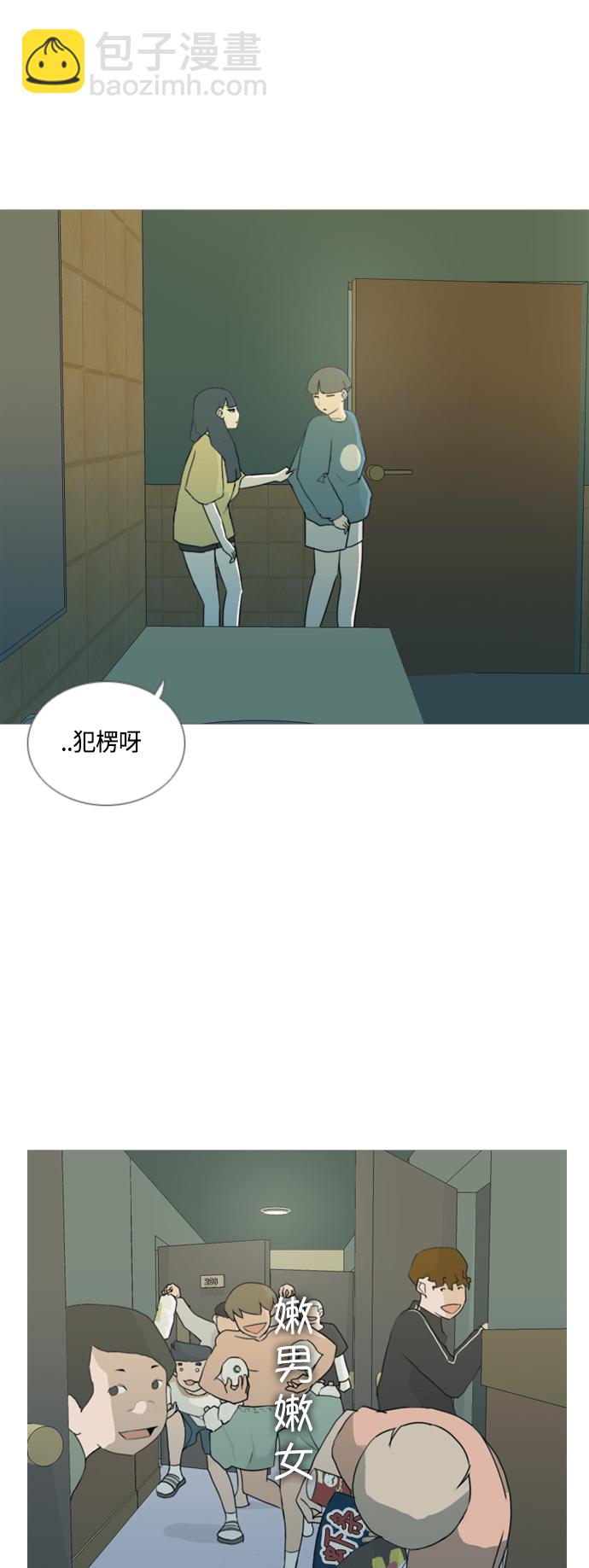 🍗嫩男嫩女 [第38话] 想你(你的身后) 第42页