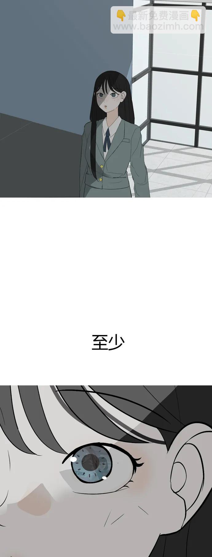 🍗嫩男嫩女 [第371话] 尾声 第16页
