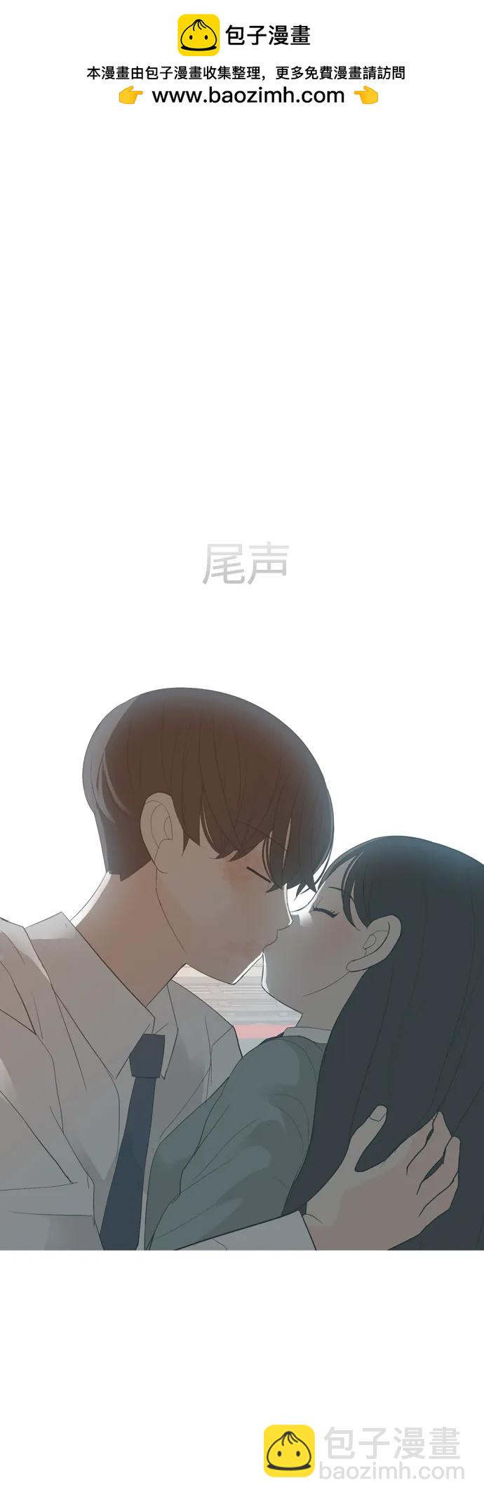 🍗嫩男嫩女 [第371话] 尾声 第2页