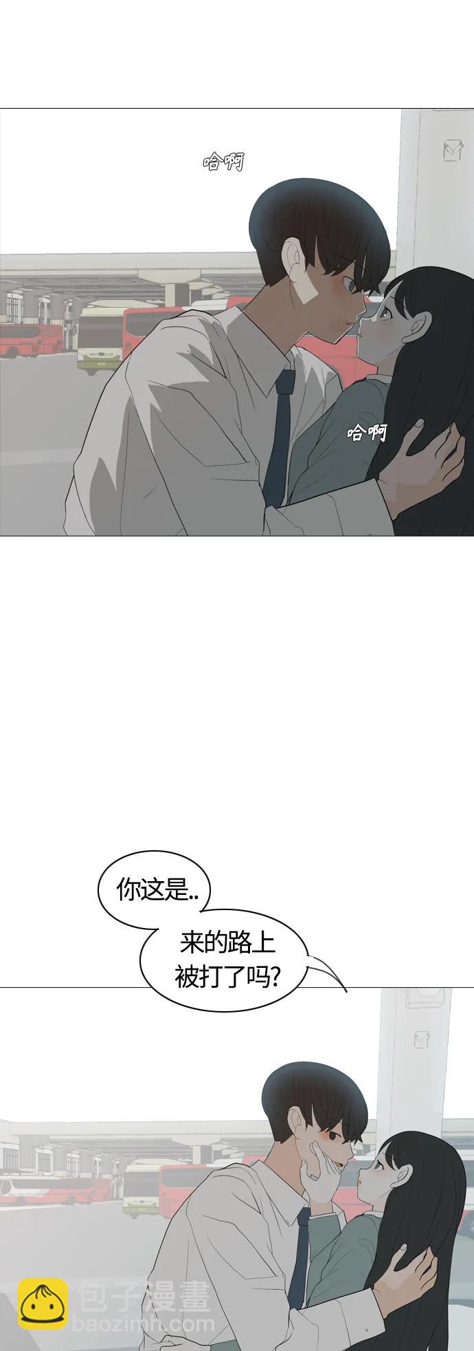 🍗嫩男嫩女 [第371话] 尾声 第3页