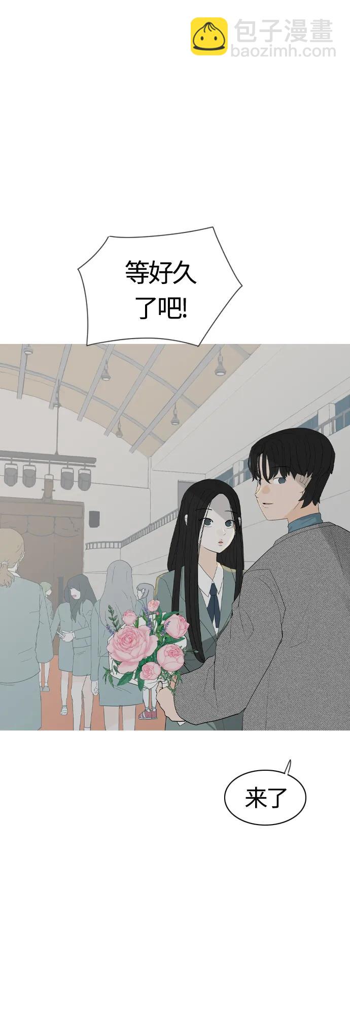 🍗嫩男嫩女 [第371话] 尾声 第37页