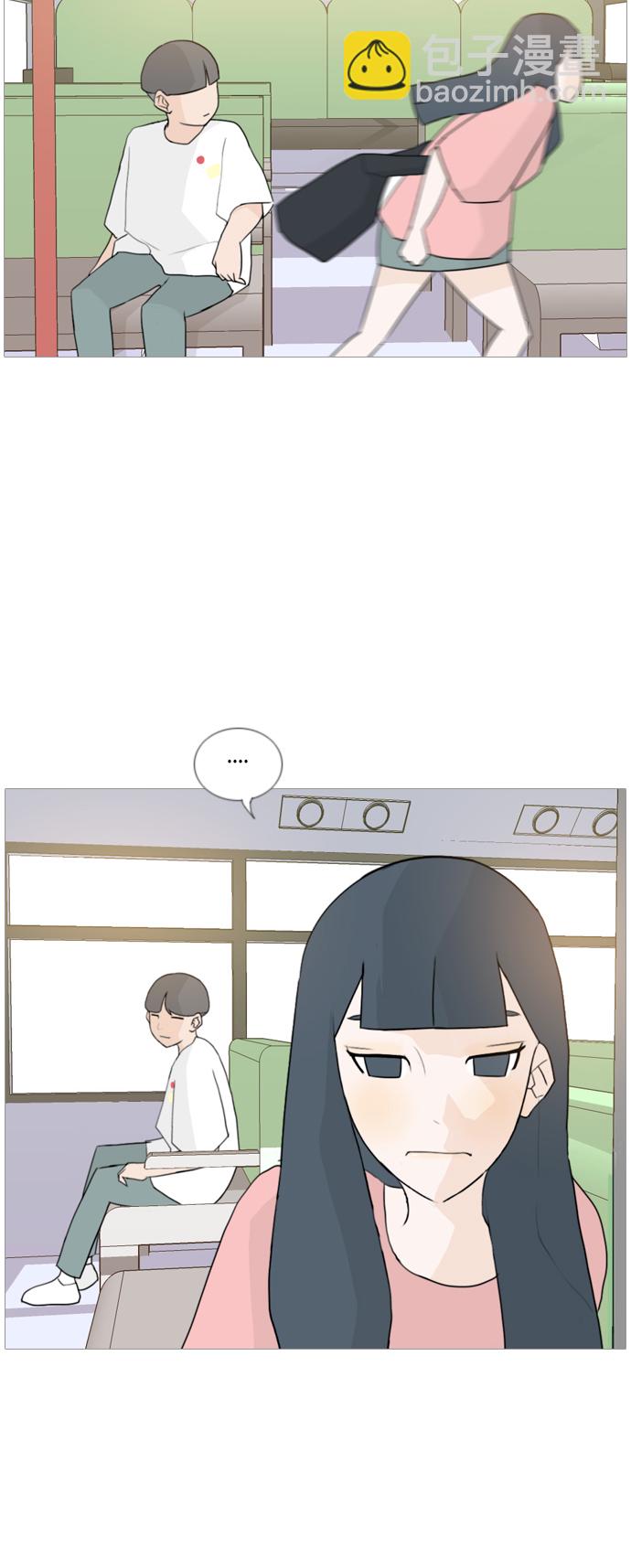 🍗嫩男嫩女 [第44话] 希望你，懂我的心(表与里) 第24页