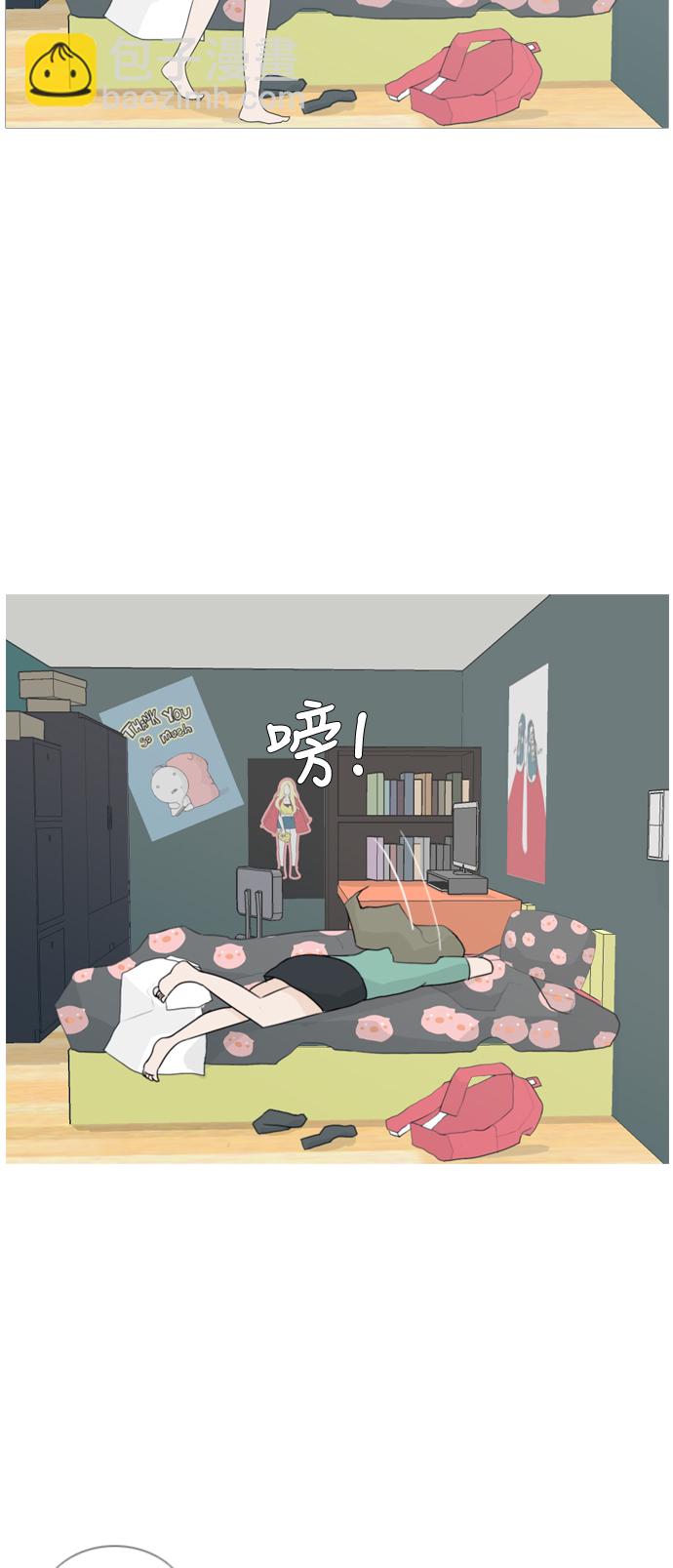 🍗嫩男嫩女 [第44话] 希望你，懂我的心(表与里) 第42页