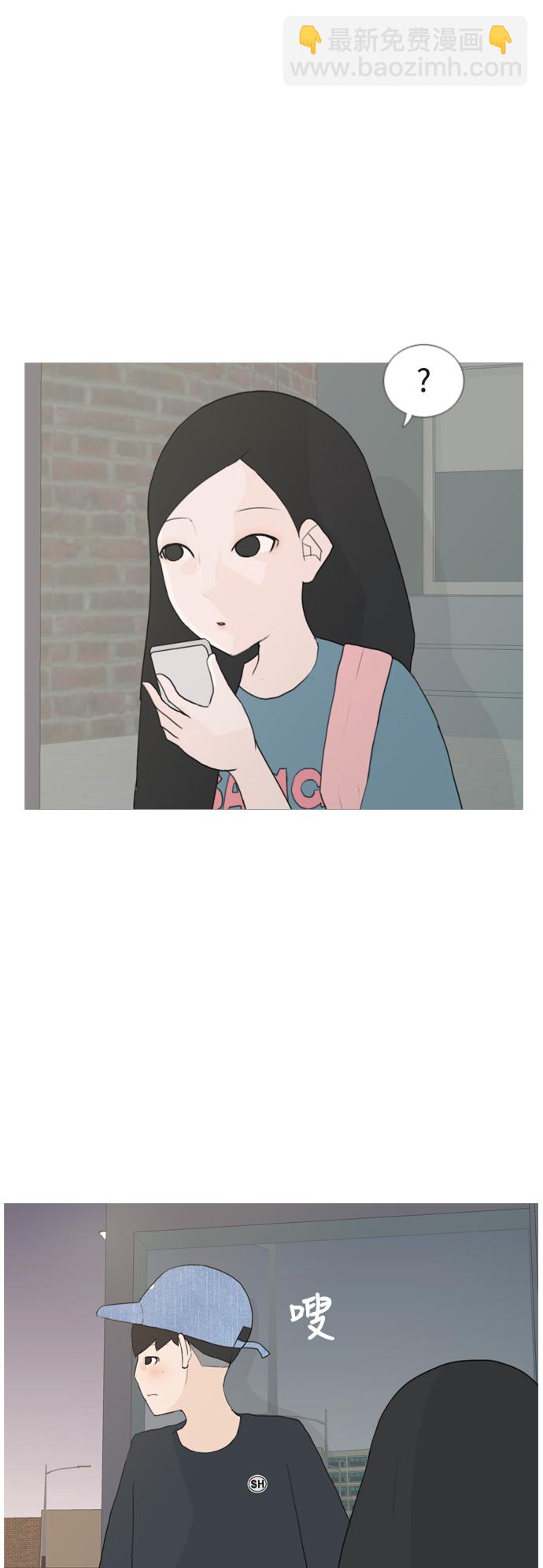 🍗嫩男嫩女 [第46话] 你的心，我懂 第35页