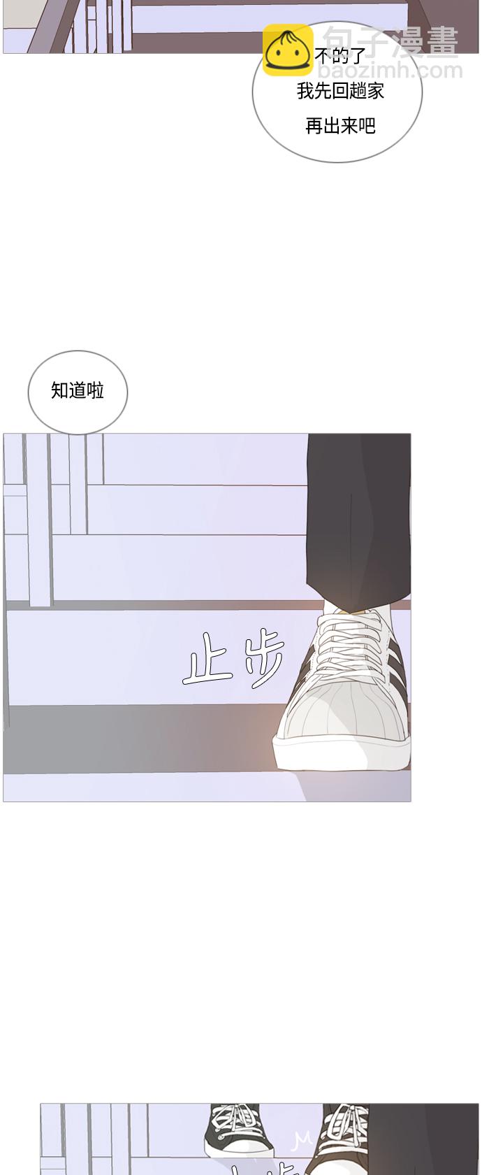 🍗嫩男嫩女 [第48话] 期末之传奇(苦涩) 第24页