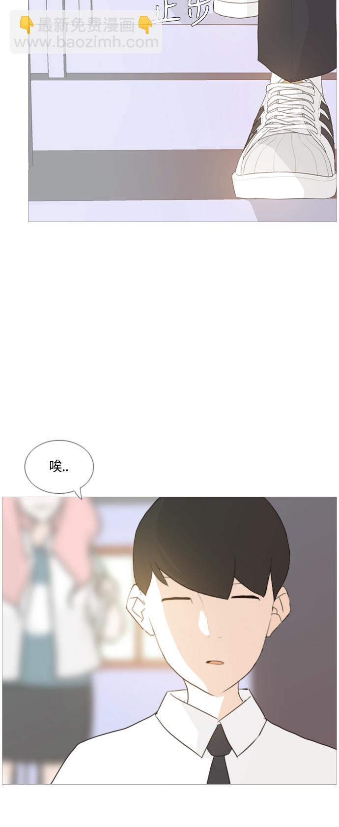 🍗嫩男嫩女 [第48话] 期末之传奇(苦涩) 第25页